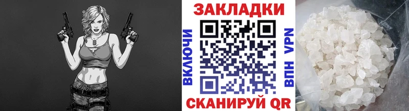 Купить закладку АМФ  Мефедрон  Канабис  Козловка