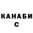Кетамин VHQ Hasib Alam