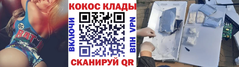 Cocaine Эквадор  Купить где  Козловка 