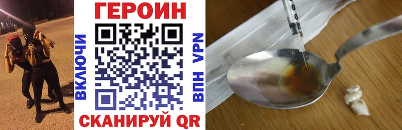 Купить  Козловка  ГЕРОИН VHQ 