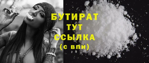 герыч Надым