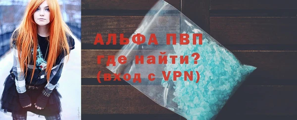 герыч Надым