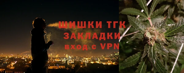 кокаин премиум Навашино