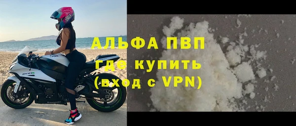 герыч Надым