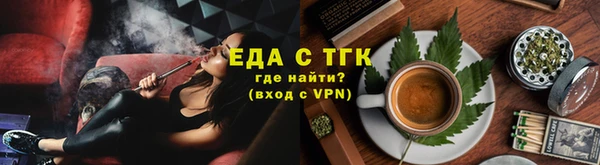 герыч Надым
