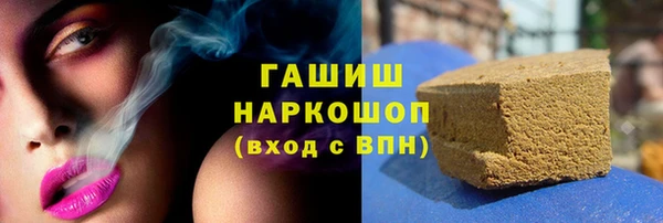 кокаин премиум Навашино