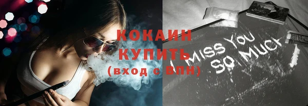 герыч Надым