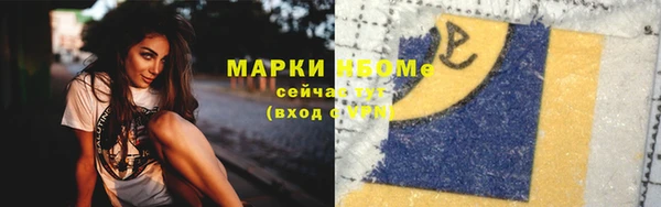герыч Надым