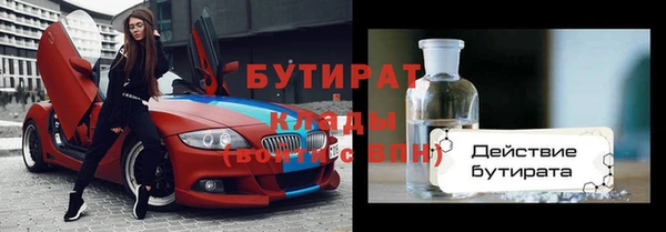 кокаин премиум Навашино