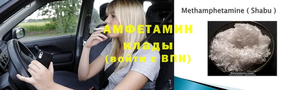ALPHA-PVP Наволоки