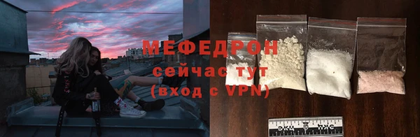 кокаин премиум Навашино