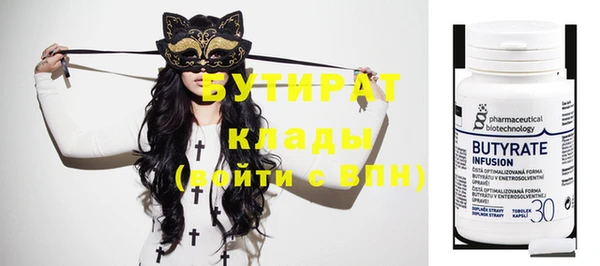 герыч Надым