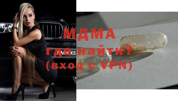 ALPHA-PVP Наволоки