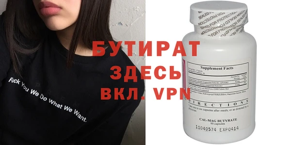 кокаин премиум Навашино