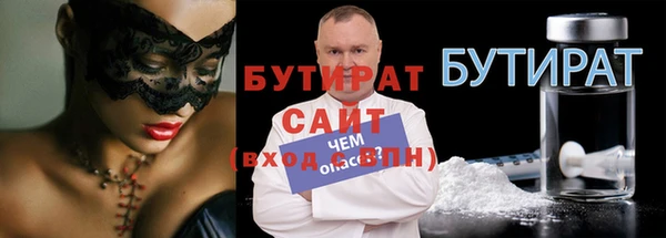 кокаин премиум Навашино