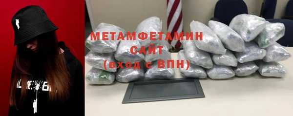 кокаин премиум Навашино