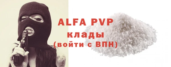 герыч Надым