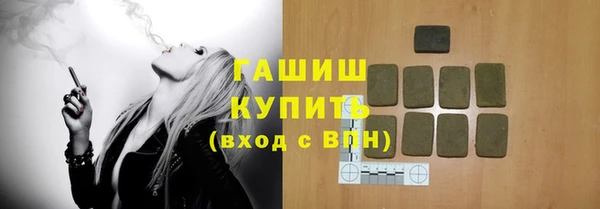 герыч Надым