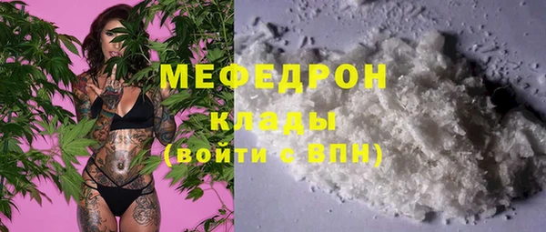 кокаин премиум Навашино