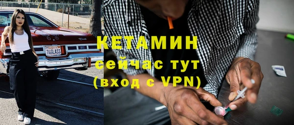 герыч Надым
