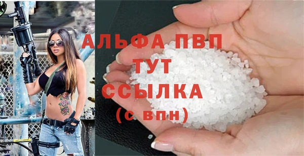 ALPHA-PVP Наволоки