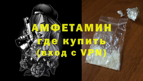 ALPHA-PVP Наволоки