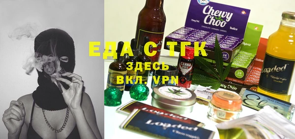 герыч Надым