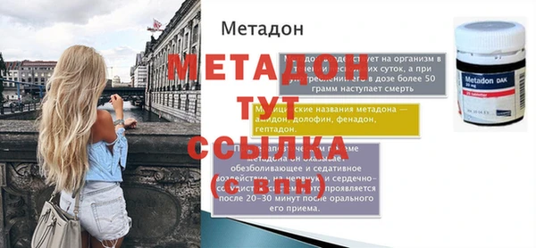 герыч Надым