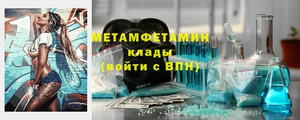 ALPHA-PVP Наволоки