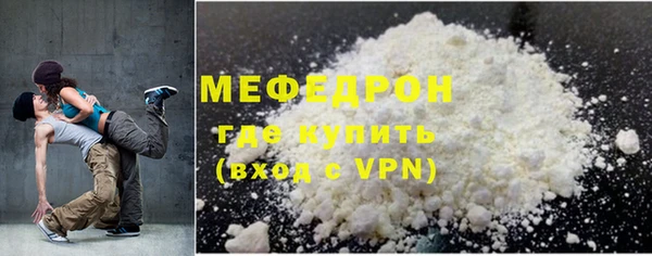 ALPHA-PVP Наволоки