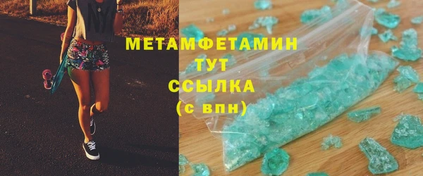 кокаин премиум Навашино