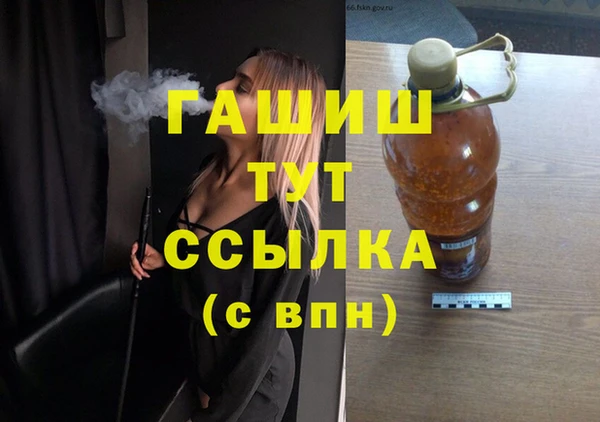 герыч Надым