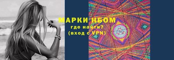 ALPHA-PVP Наволоки