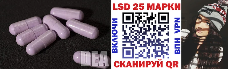 Купить закладки  Козловка  Лсд 25 экстази ecstasy 