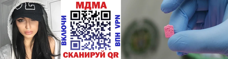 Купить закладки  Козловка  MDMA кристаллы 