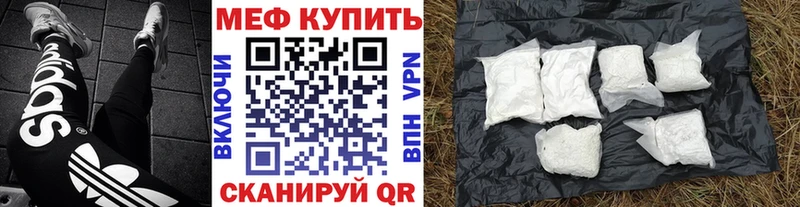 МЕФ 4 MMC  Купить закладки  Козловка 