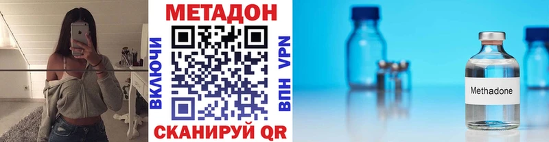 МЕТАДОН белоснежный  Купить где  Козловка 