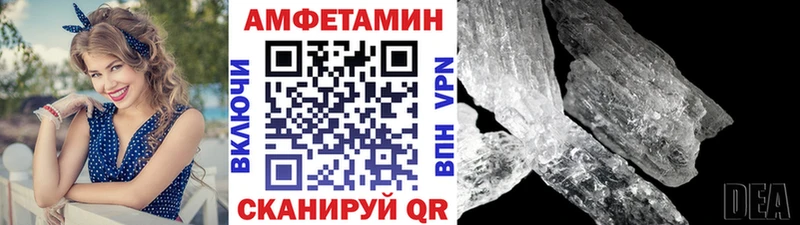 МЕТАМФЕТАМИН винт Купить Козловка