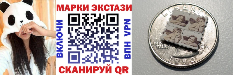 Купить где  Козловка  Марки NBOMe 1,5мг 