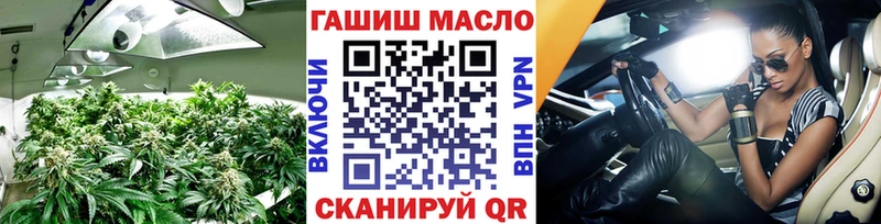 ТГК концентрат  Купить где  Козловка 